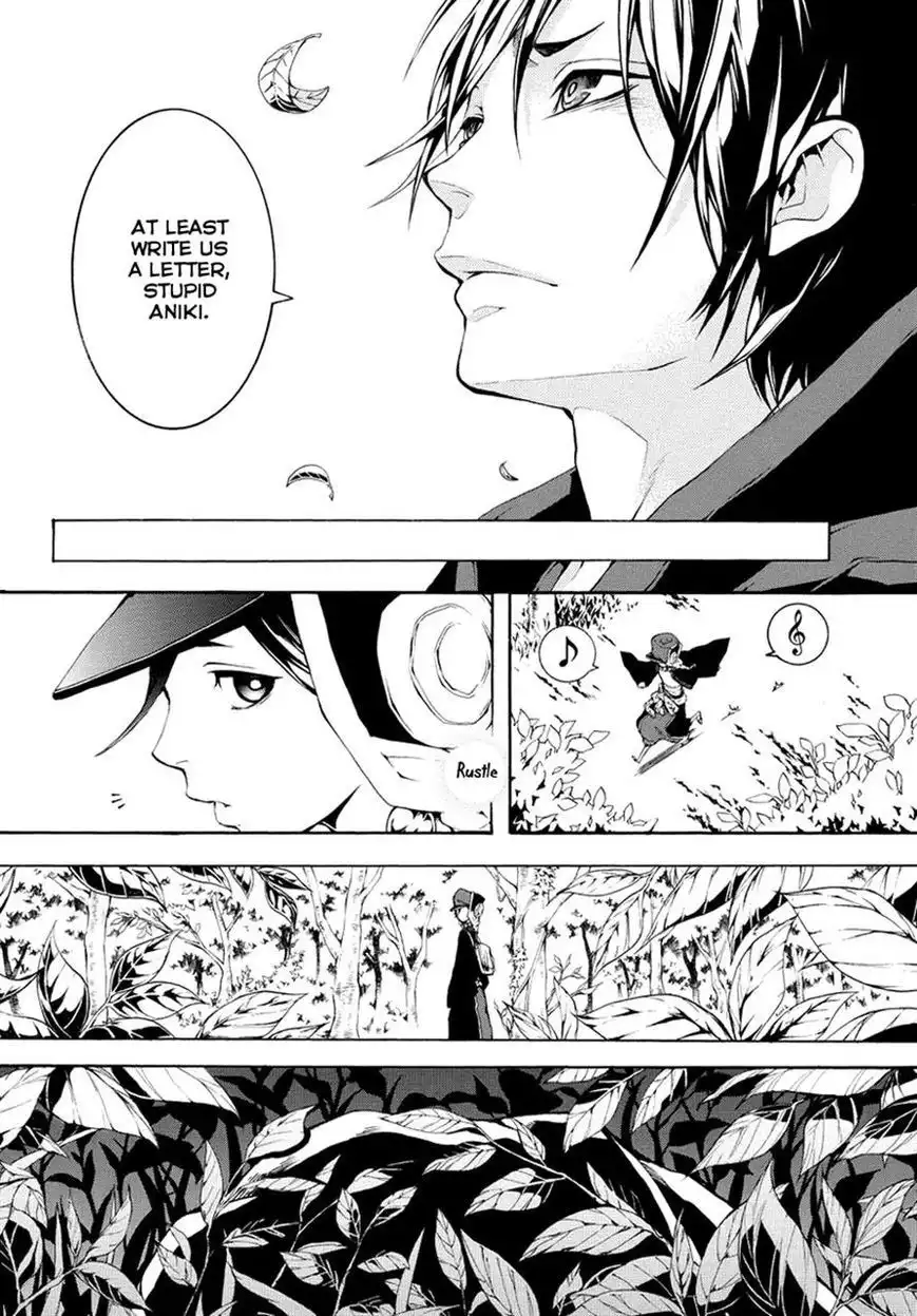 Donten ni Warau Gaiden Chapter 5 6